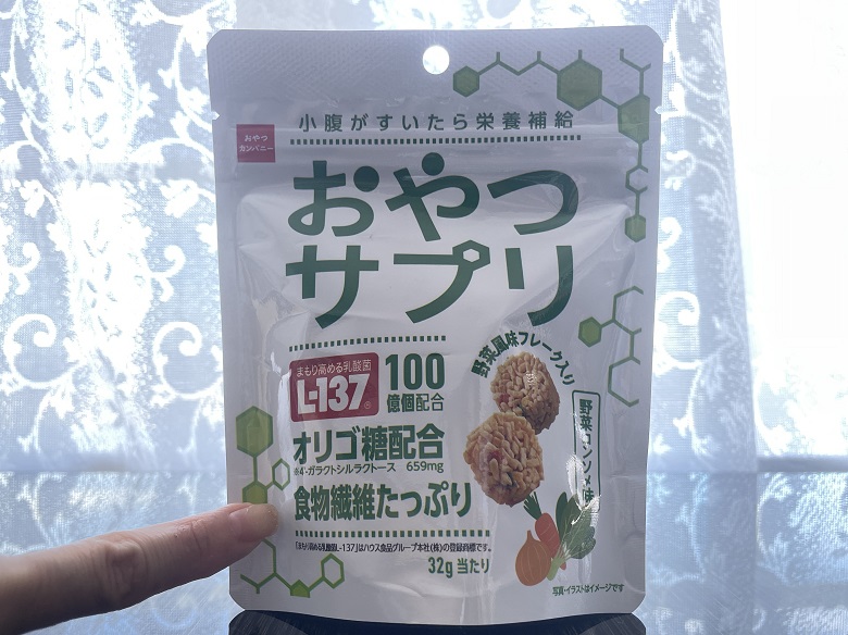 コンソメ　表